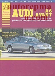 Aud A6/Avant 1997