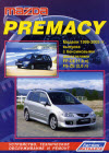 Mazda Premacy 1999-05