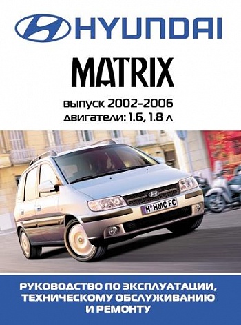 Hyundai matrix 2002-06