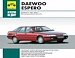 Daewoo Espero 1991-2000