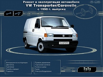 VW Transporter 1990