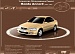 Honda Accord 1998-1999