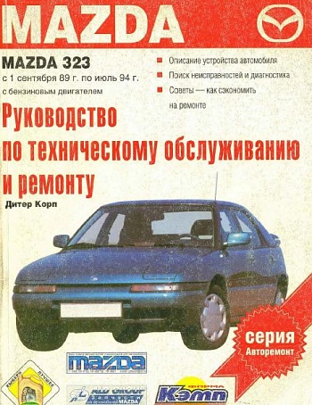 Mazda 323 1989-94