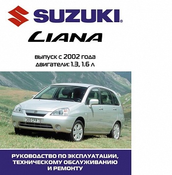 Suzuki Liana 2002