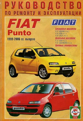 Fiat Punto 1999-06