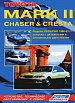 Toyota MarkII/Chaser/Cresta 1996-01