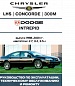 Chrysler LHS CONCORDE 300M 1998-01