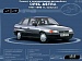 Opel Astra 1991-98
