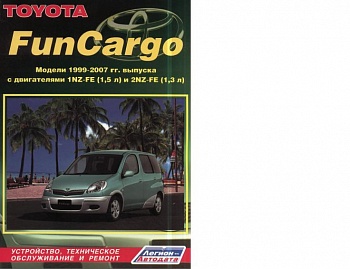 Toyota FunCargo 1999-2007
