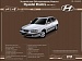 Hyundai Elantra 2000-04