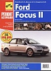 ford focus 2 2004