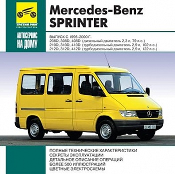 Mercedes sprinter 1995-00