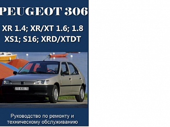 Peugeot 306 1993