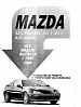 Mazda MX-3 1990