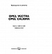 Opel Calibra/Vectra 1988-1995