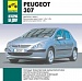 Peugeot 307 2000г.