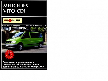 Mersedes Benz Vito CDI 1998-04