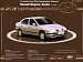 Renault Megane & Scenic 1996