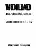 Volvo 940 1990-96