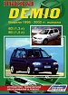 Mazda Demio 1996-2002