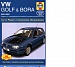 VW Golf/Bora 2001-03