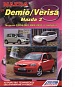 Mazda Demio/2/Verisa 2002-07