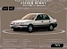 Nissan Sunny 1991-1997