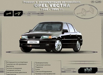 Opel VECTRA 1988-95