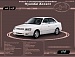Hyundai Accent 2000