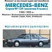 Mercedes E 1985-1995