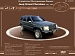 Jeep Grand Cherokee 1993-99
