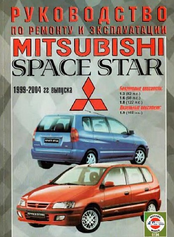 Mitsubishi Space Star 1999-2004