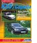 Mazda 626/Capella 1997-2002