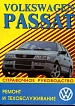 VW Passat 1988-96