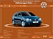 VW Polo 2001