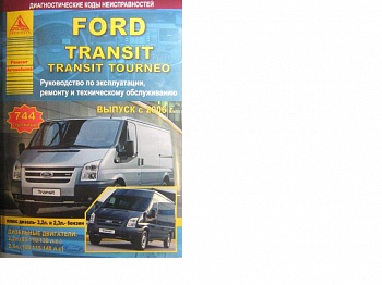 Ford Transit 2006