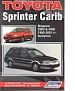 Toyota Sprinter Carib 1995-01