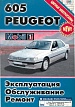 Peugeot 605 1990