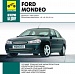 Ford mondeo 1997-00