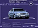Mercedes S class(w220) 1998-2005