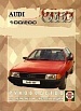 Audi 100/200 1990-94